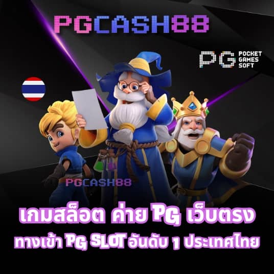 เว็บสล็อต168